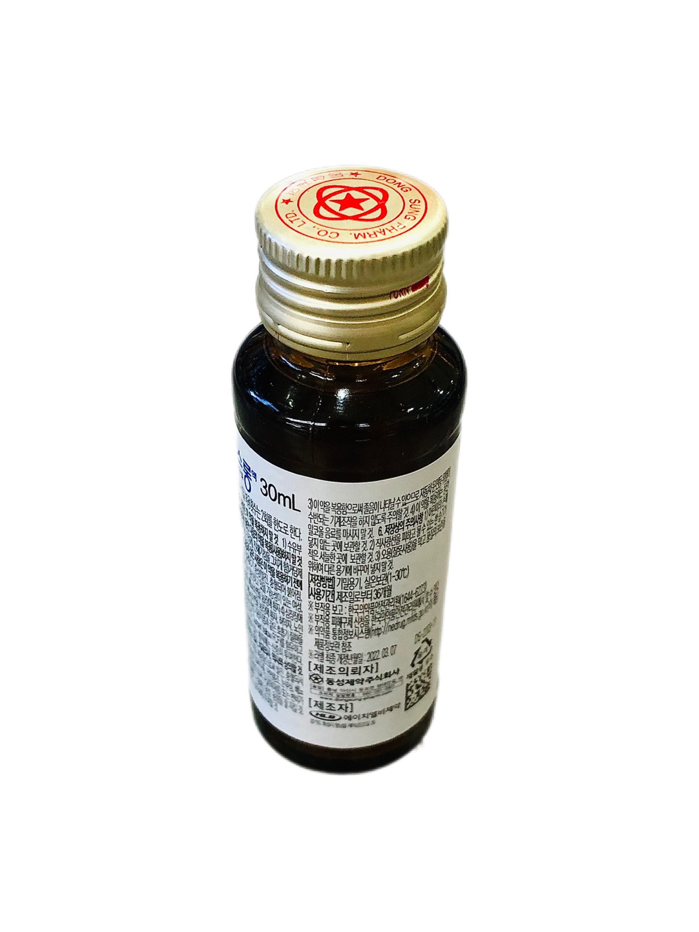Thuốc chống say tàu xe màu xanh chai lẻ 30ml