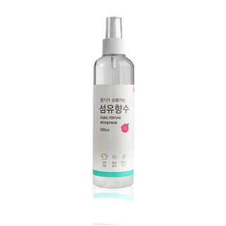 (Hương hoa) Xịt Thơm Quần Áo Fabric Perfume Hàn Quốc 