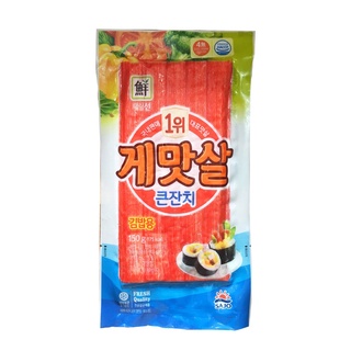 Thanh cua Hàn Quốc 150g (chỉ giao TPHCM)