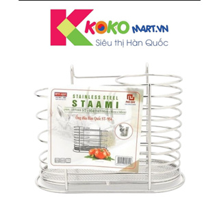 Ống đựng thìa đũa inox Sta Ami ST 954  ( 19.5cm*9.5cm*14.3cm)