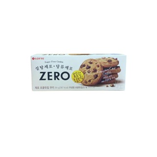 Bánh quy Chocolate Chip Cookie Sugar Free Zero Lotte Hàn Quốc hộp 84g