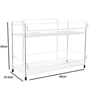 Kệ inox 2 tầng đa năng Sta Ami ST095 (40,5cm*19,5cm*30cm)