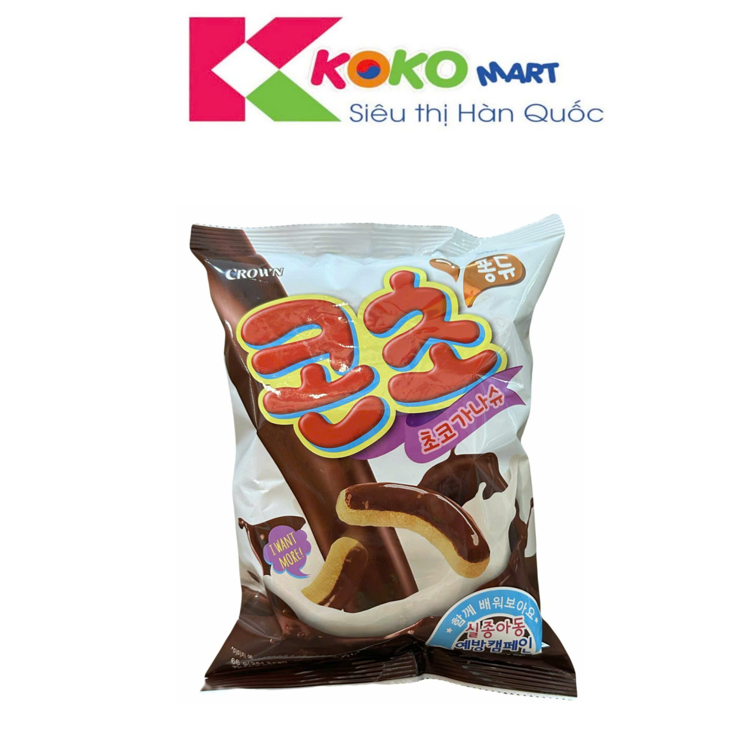 Snack ống ngô phủ sô cô la Crown Hàn Quốc bịch 66g